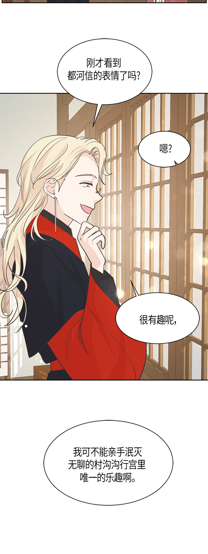 第17话4