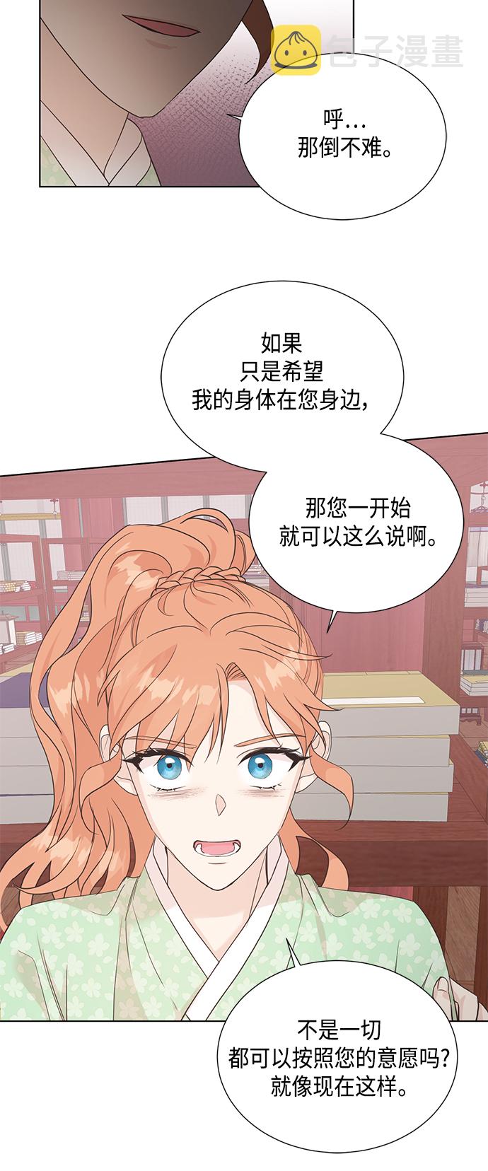 [第二季] 第30话42