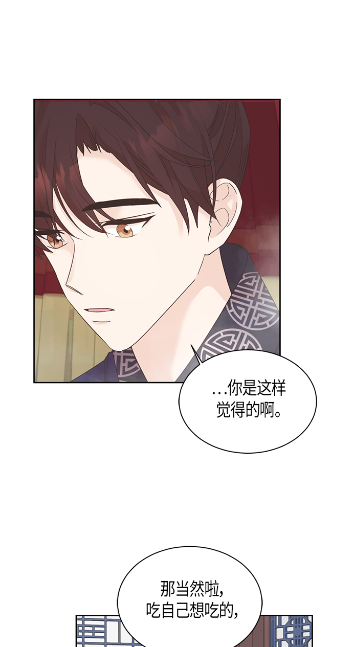 第44话9