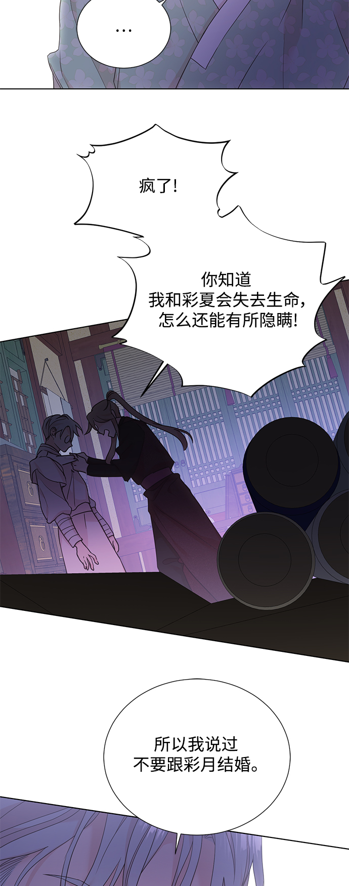 [第二季] 第44话44