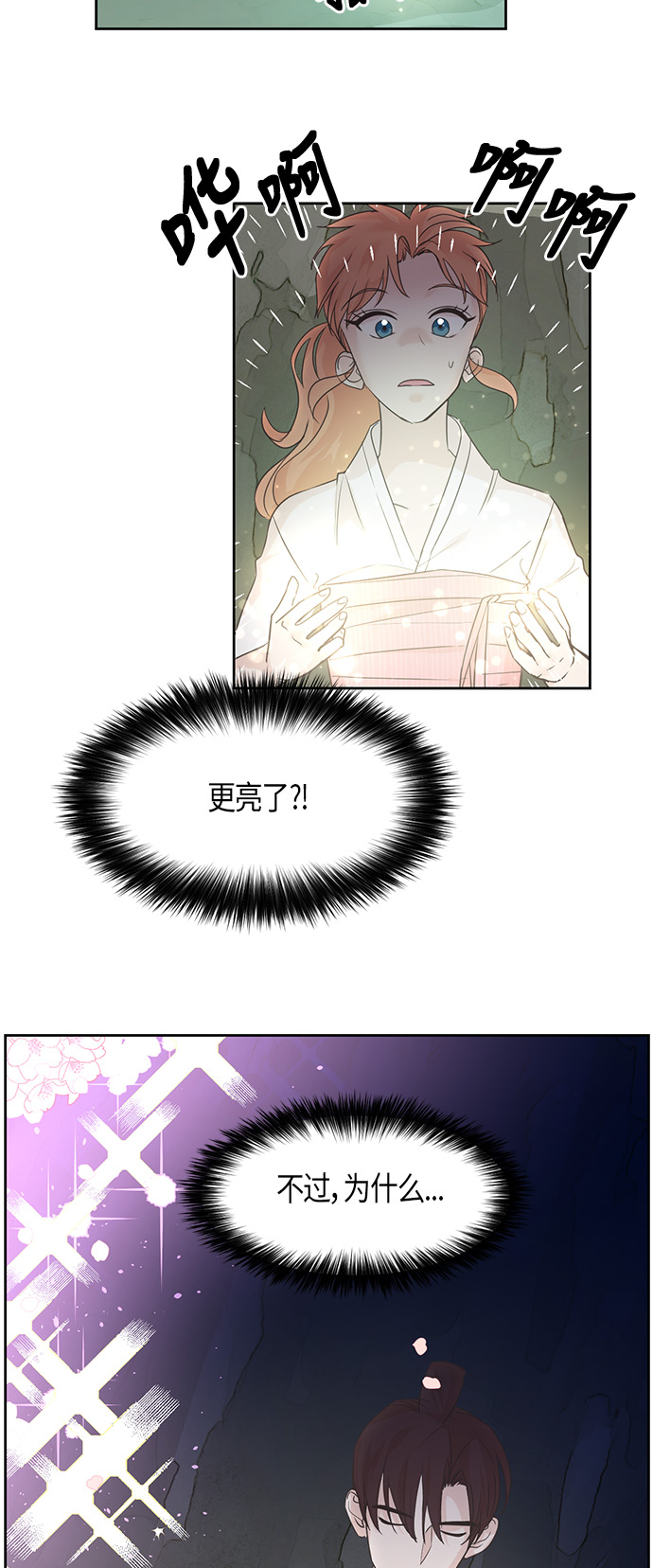 第14话22