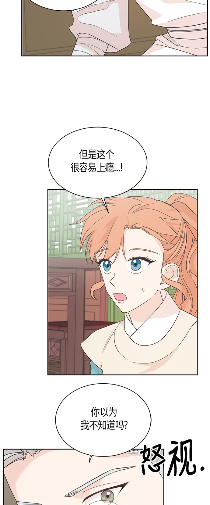 第42话8