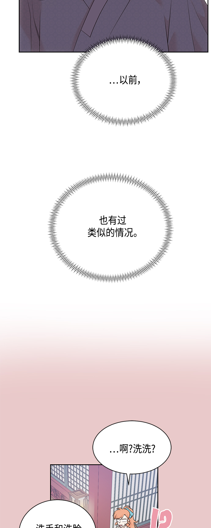 [第二季] 第23话53
