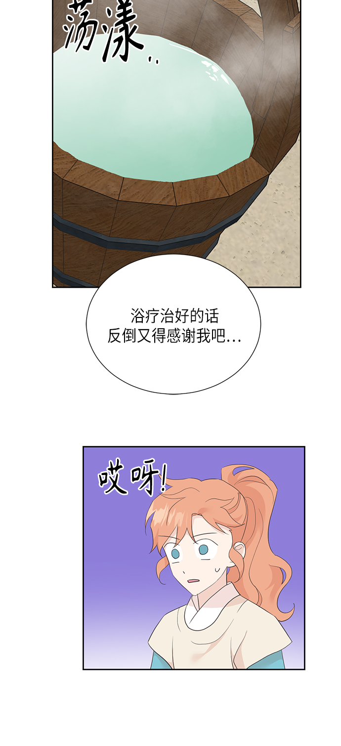 [第二季] 第19话44