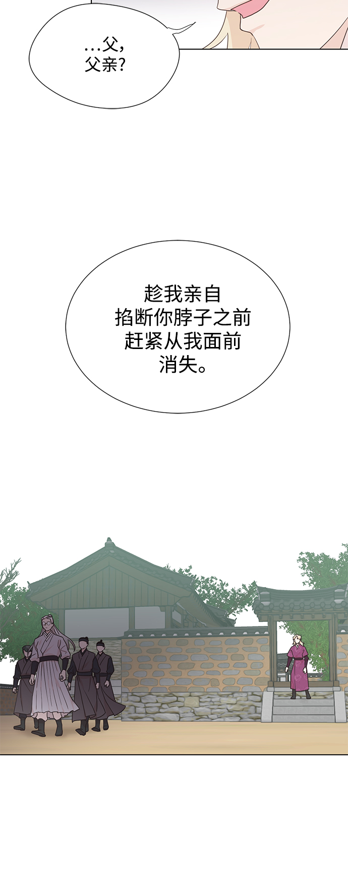 [第二季] 第59话17