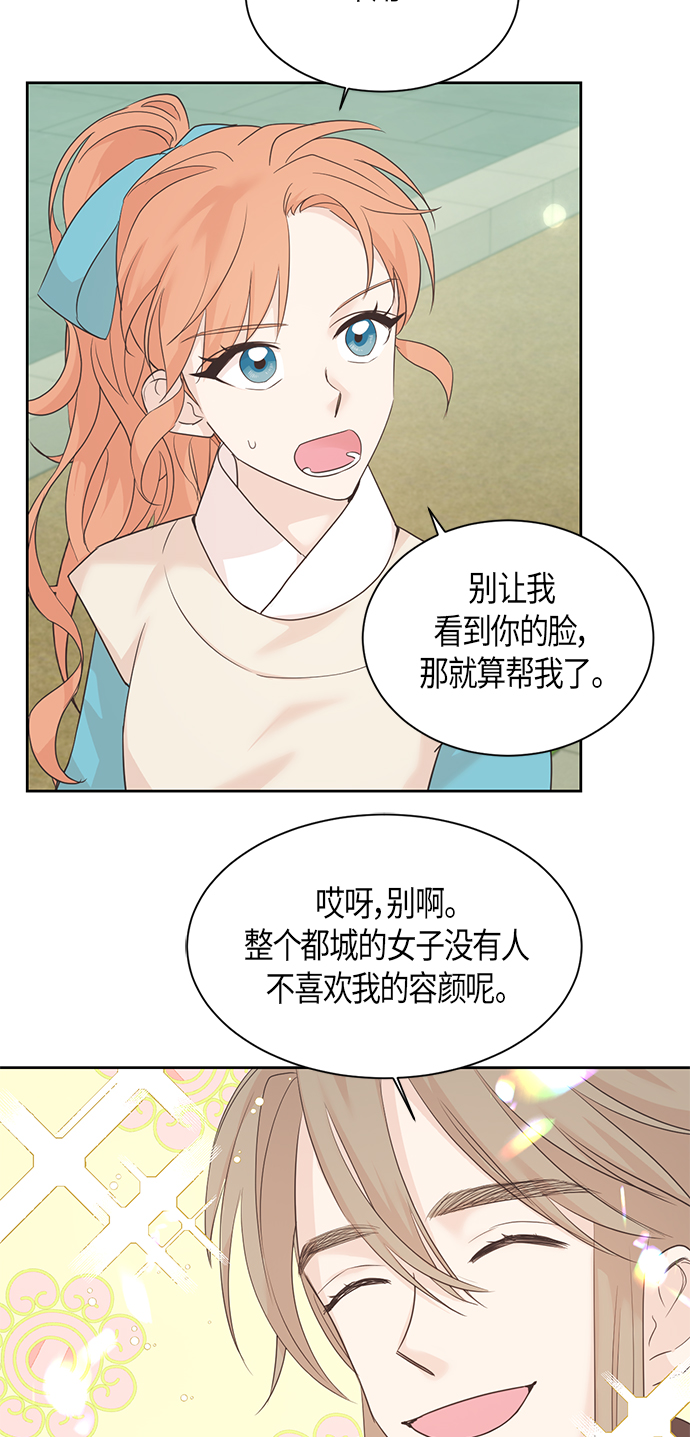第32话21