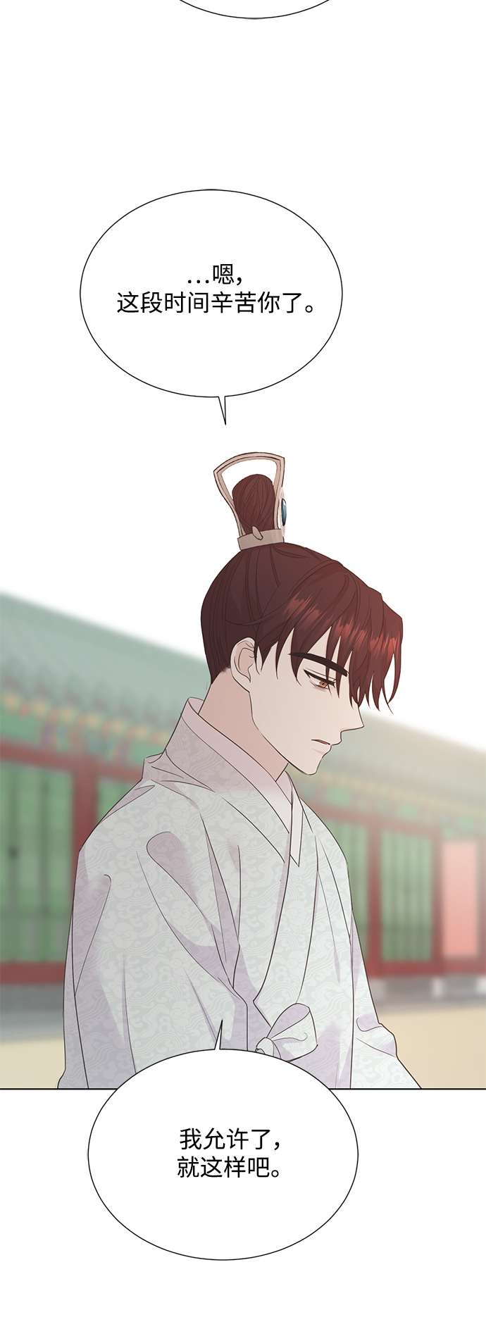 [第二季] 第46话9