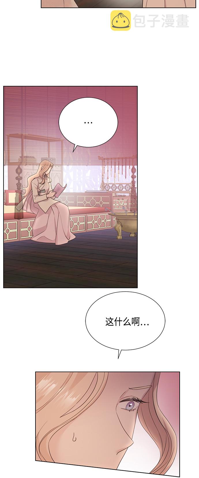 [第二季] 第29话23