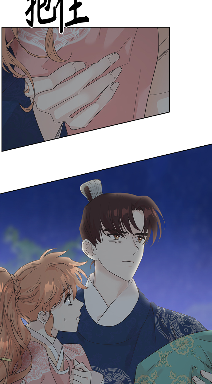 [第二季] 第18话45