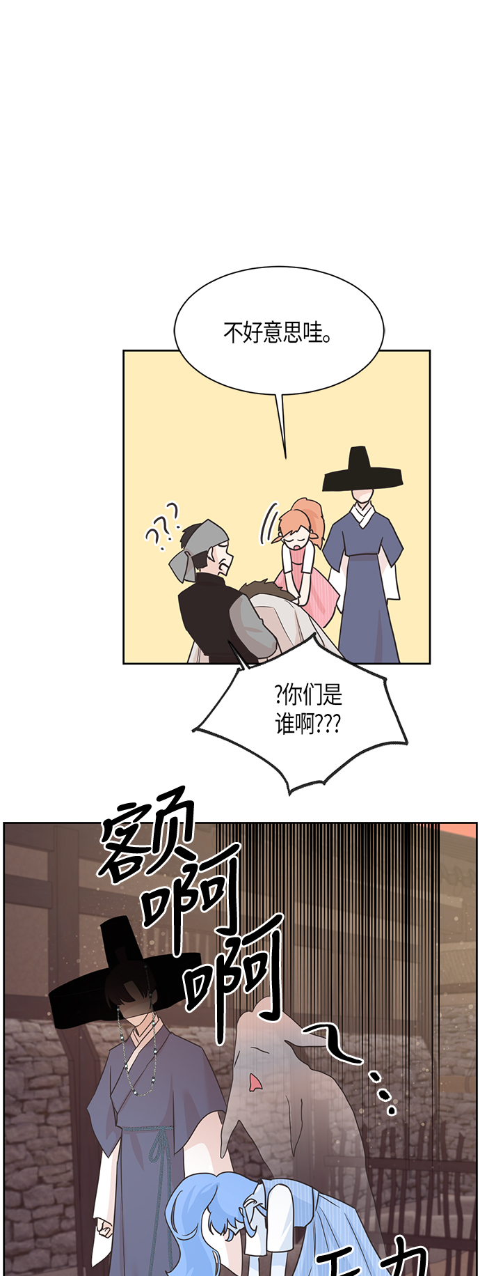 第11话43