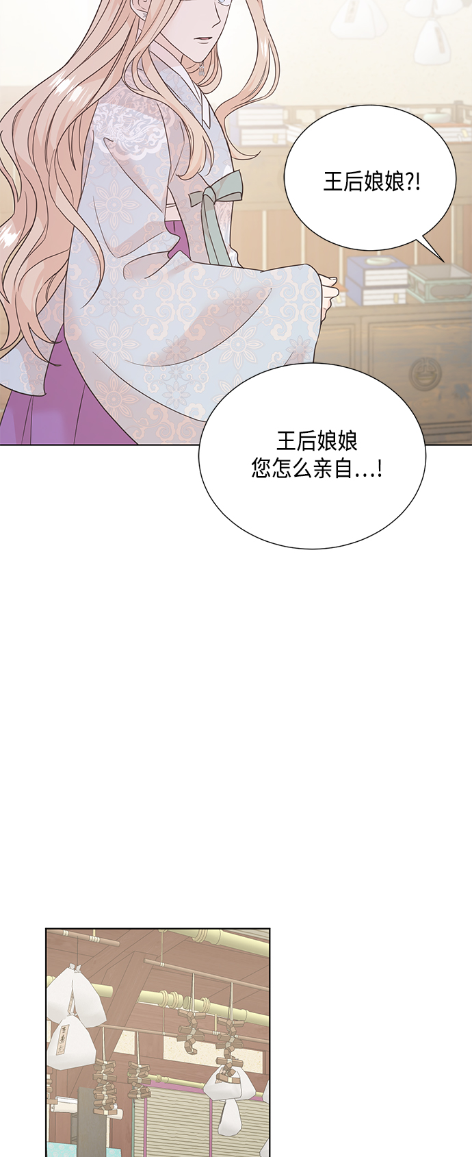 [第二季] 第36话39