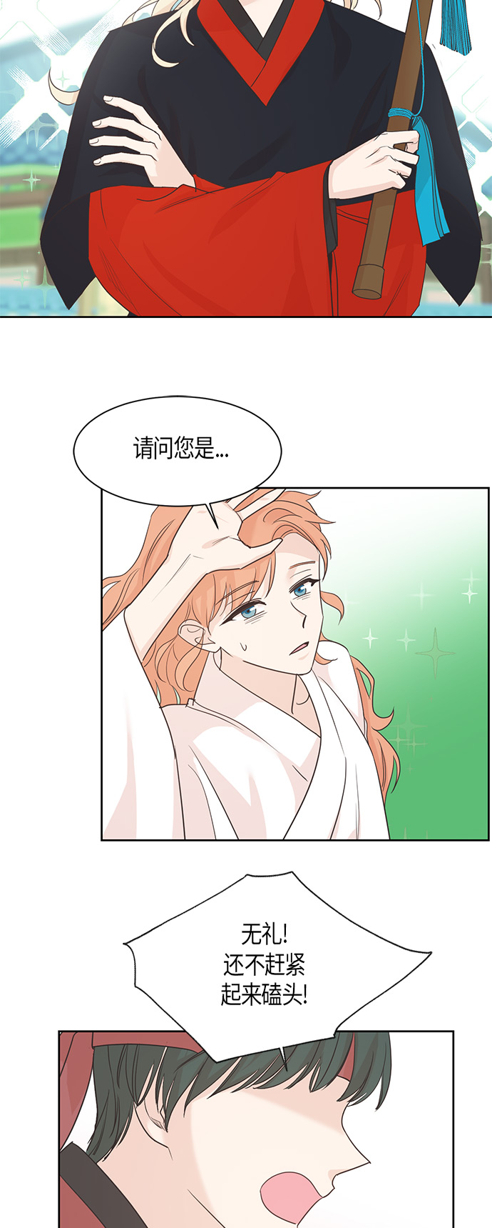 第16话28