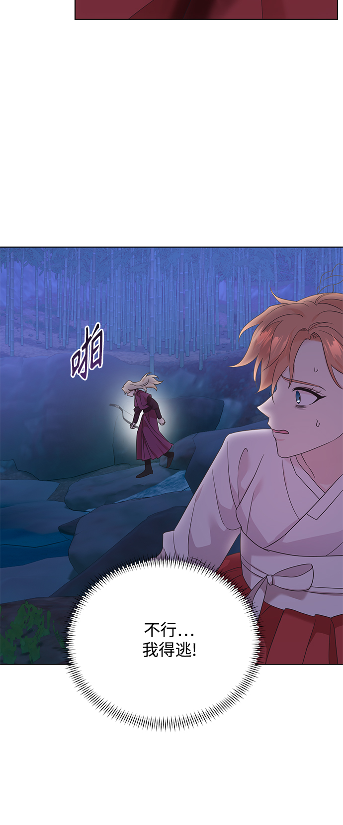 [第二季] 第52话19