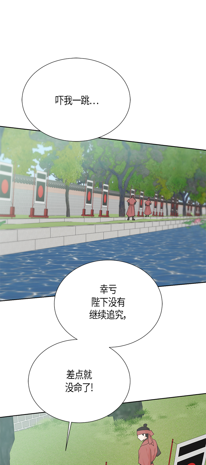 [第二季] 第14话0