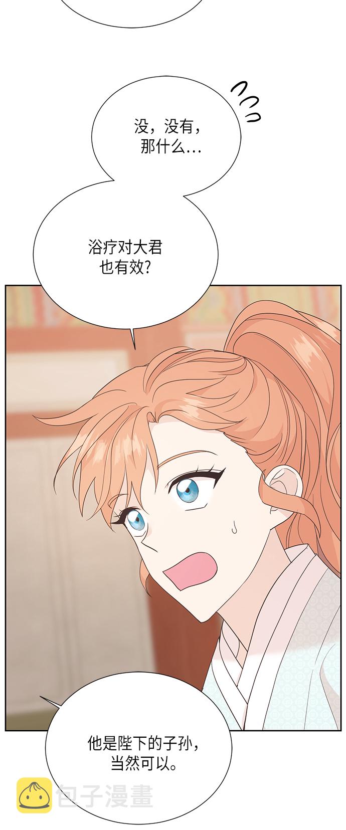 [第二季] 第22话37