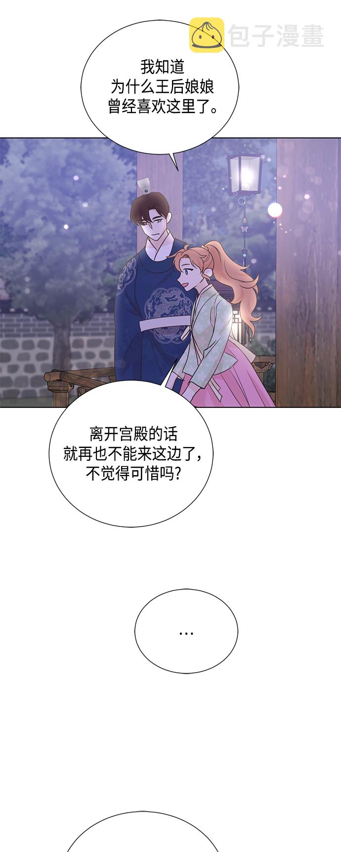 [第二季] 第41话33