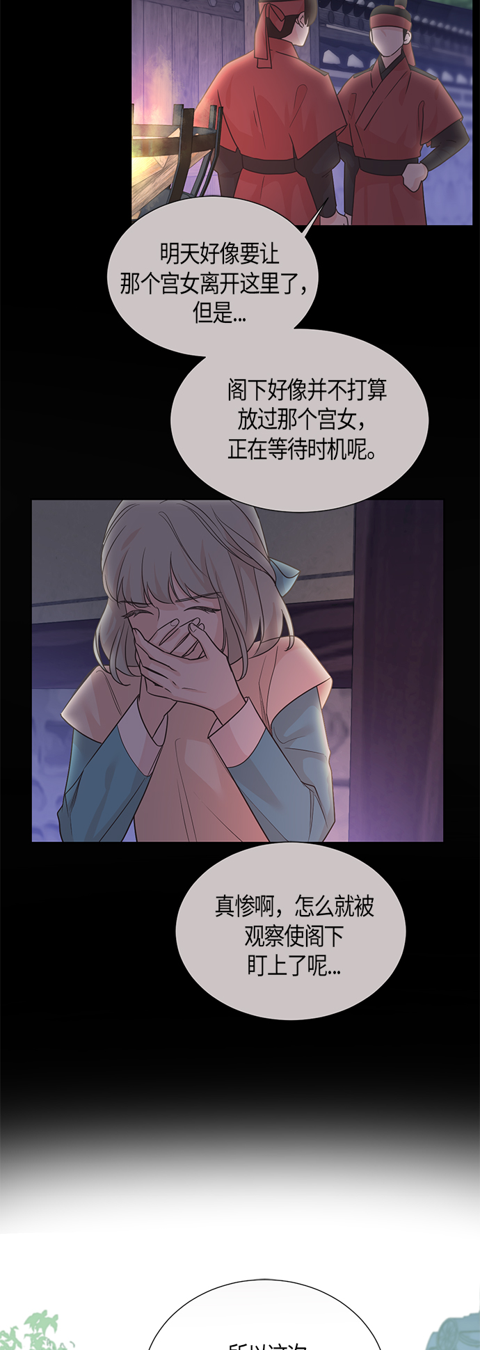 第66话19