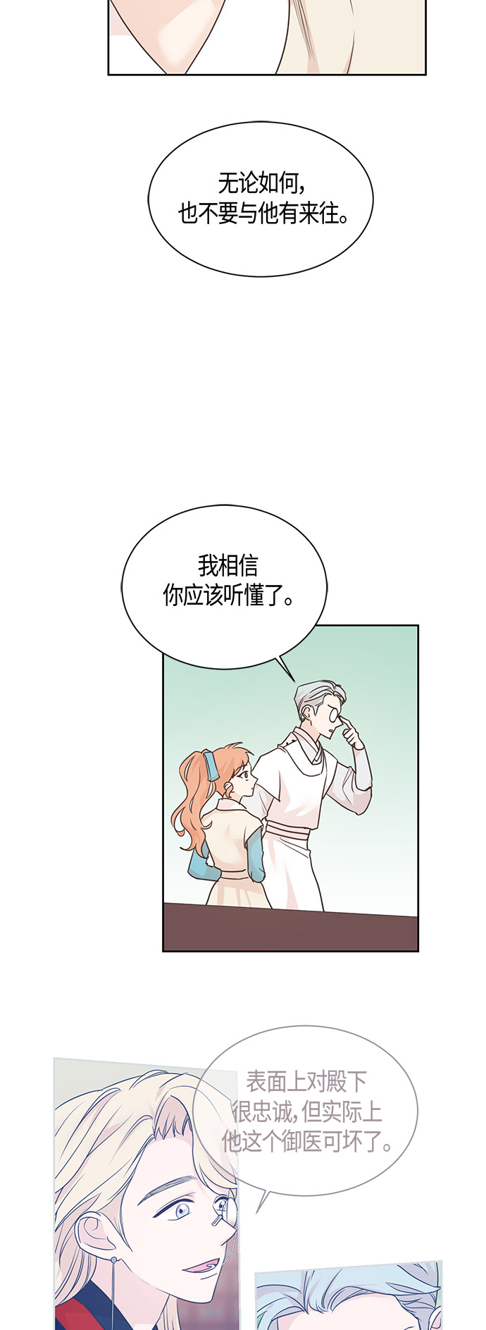 第38话1