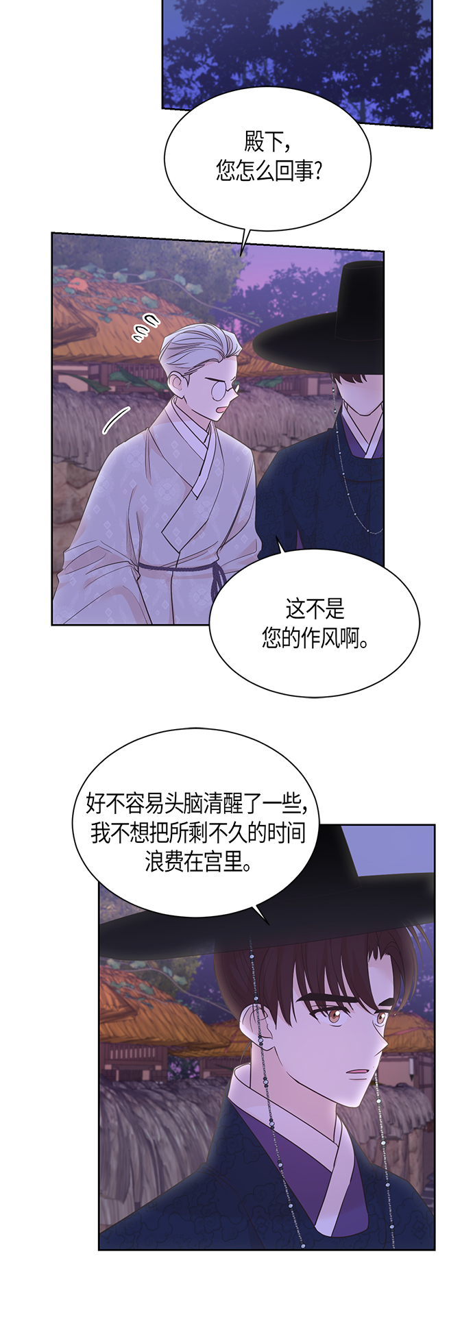 第45话13