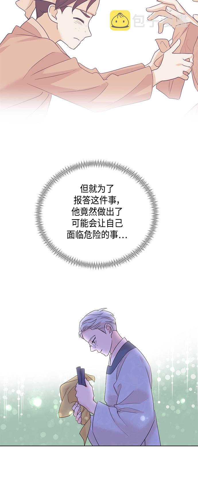 [第二季] 第40话39