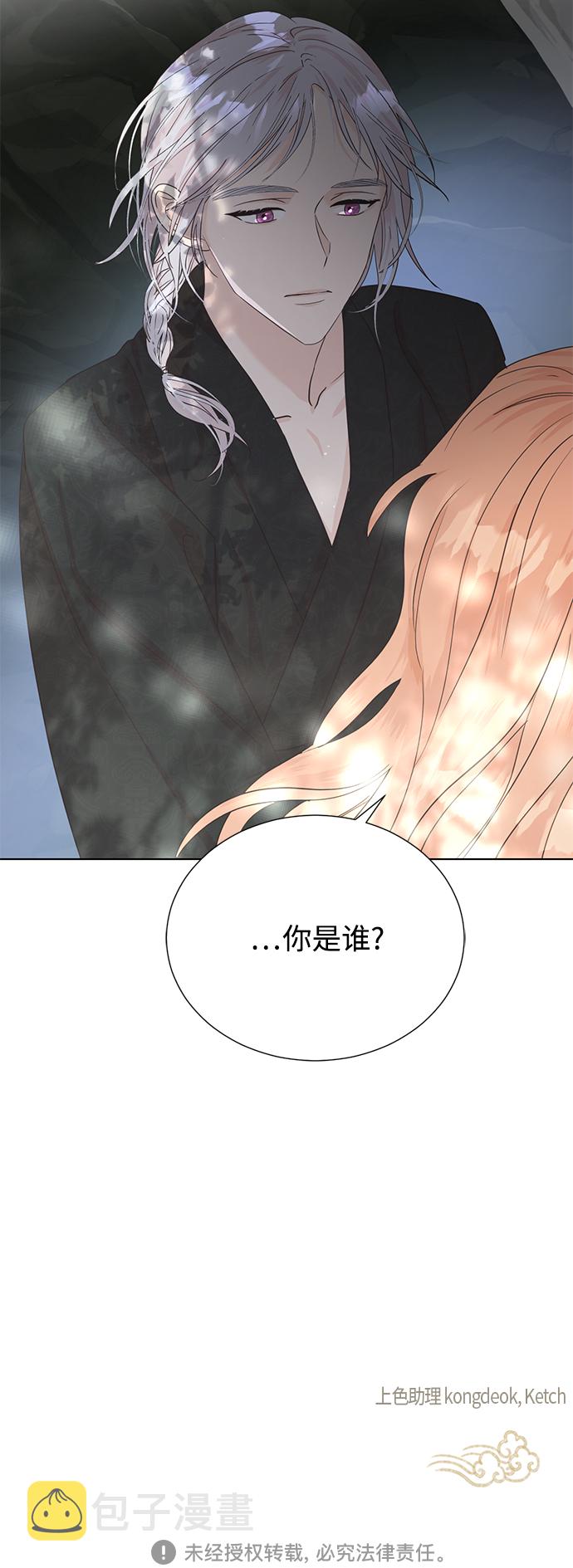 [第二季] 第56话44