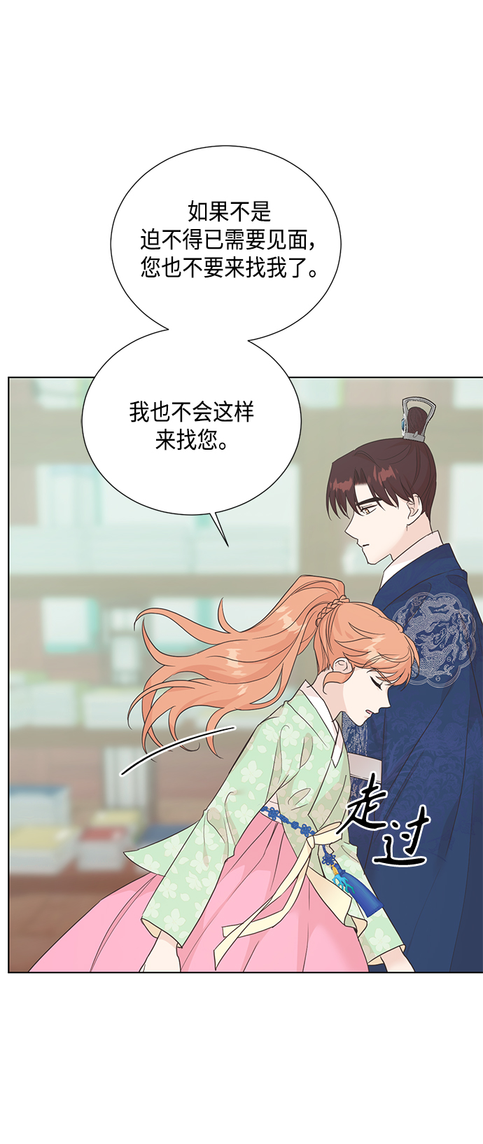 [第二季] 第30话37