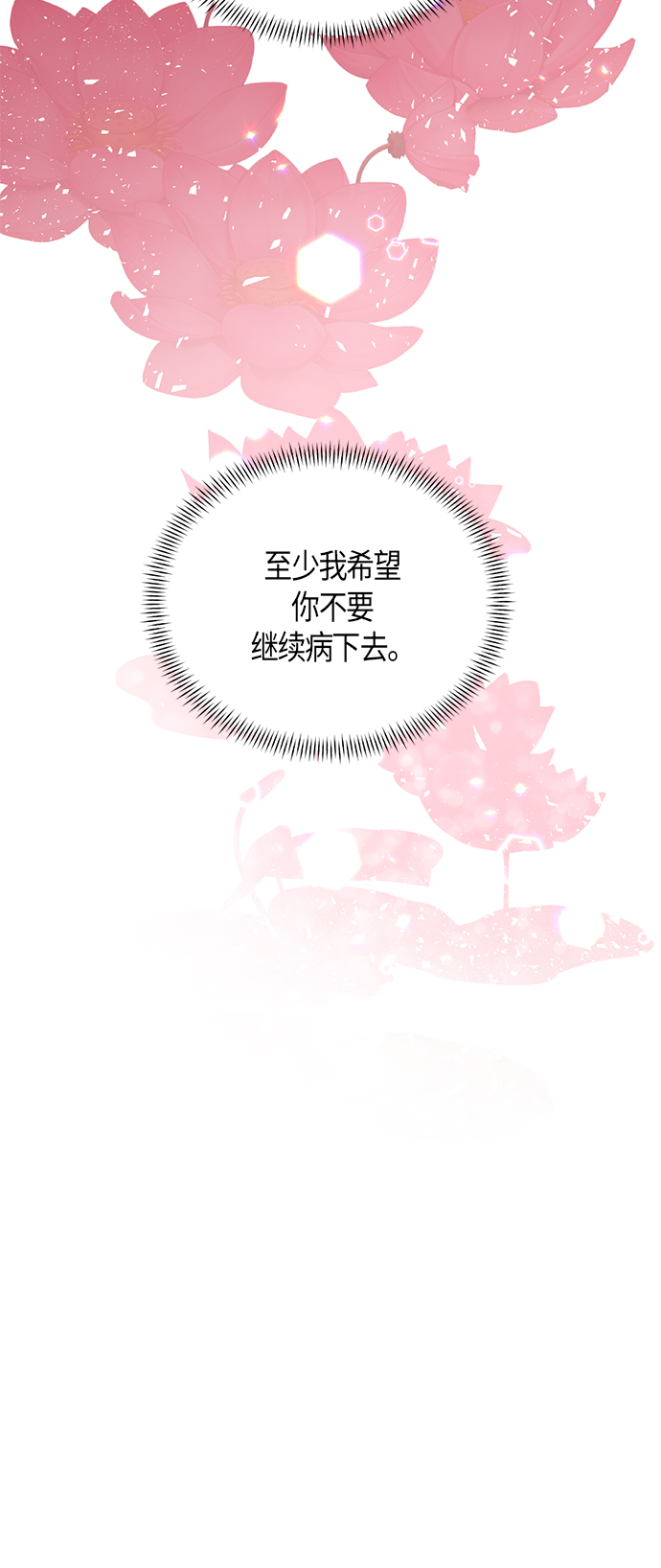 第64话31