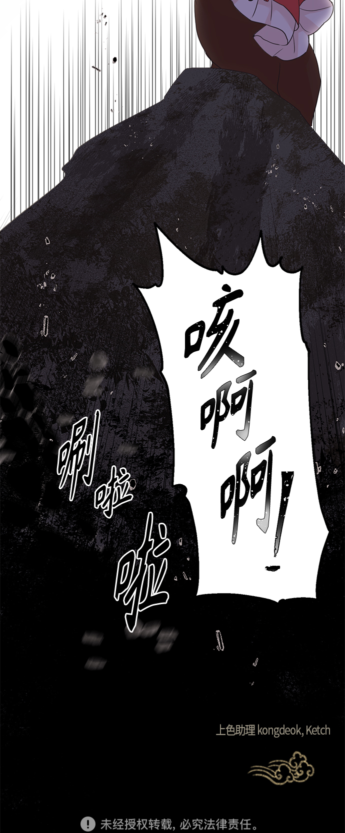 [第二季] 第51话48