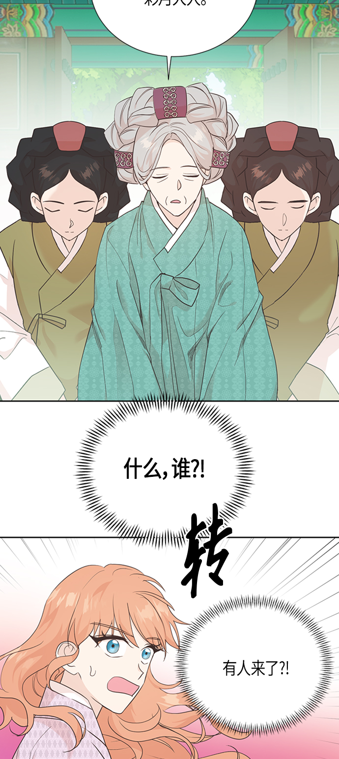 [第二季] 第5话36