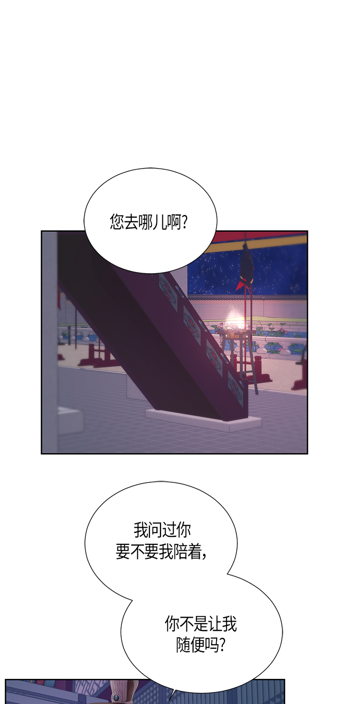 [第二季] 第15话10