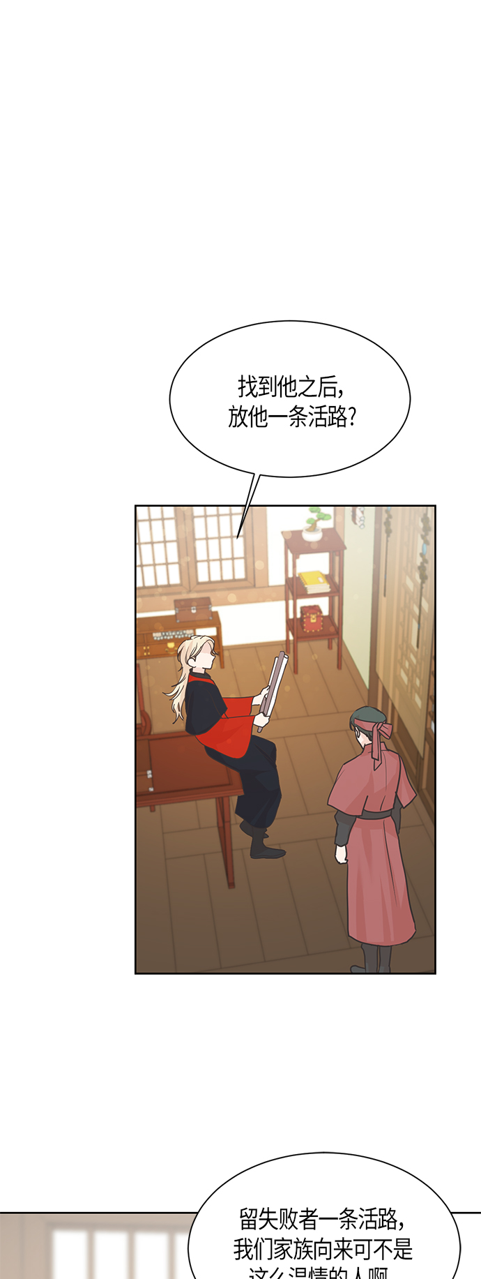 第17话0