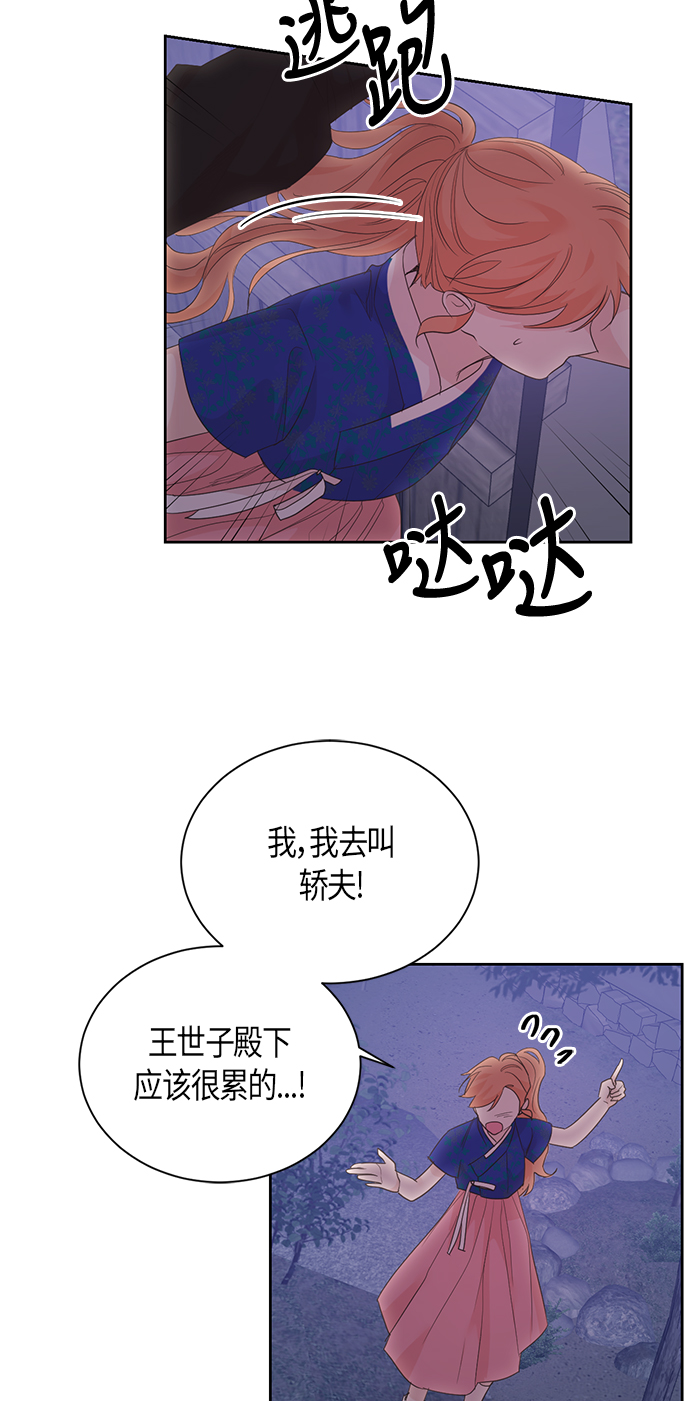 第49话34