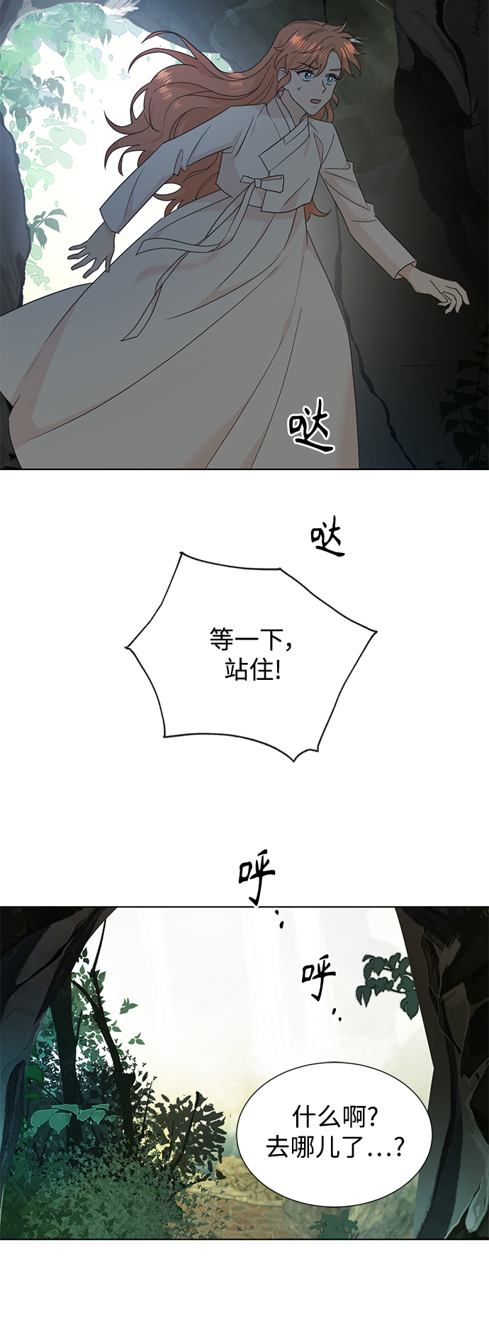 [第二季] 第56话42