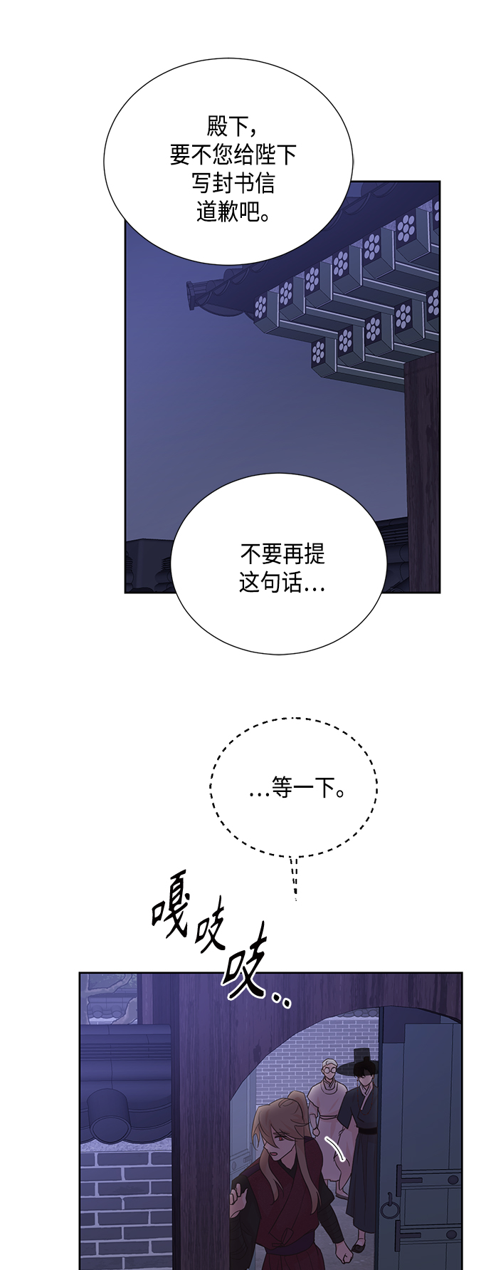 [第二季] 第24话25