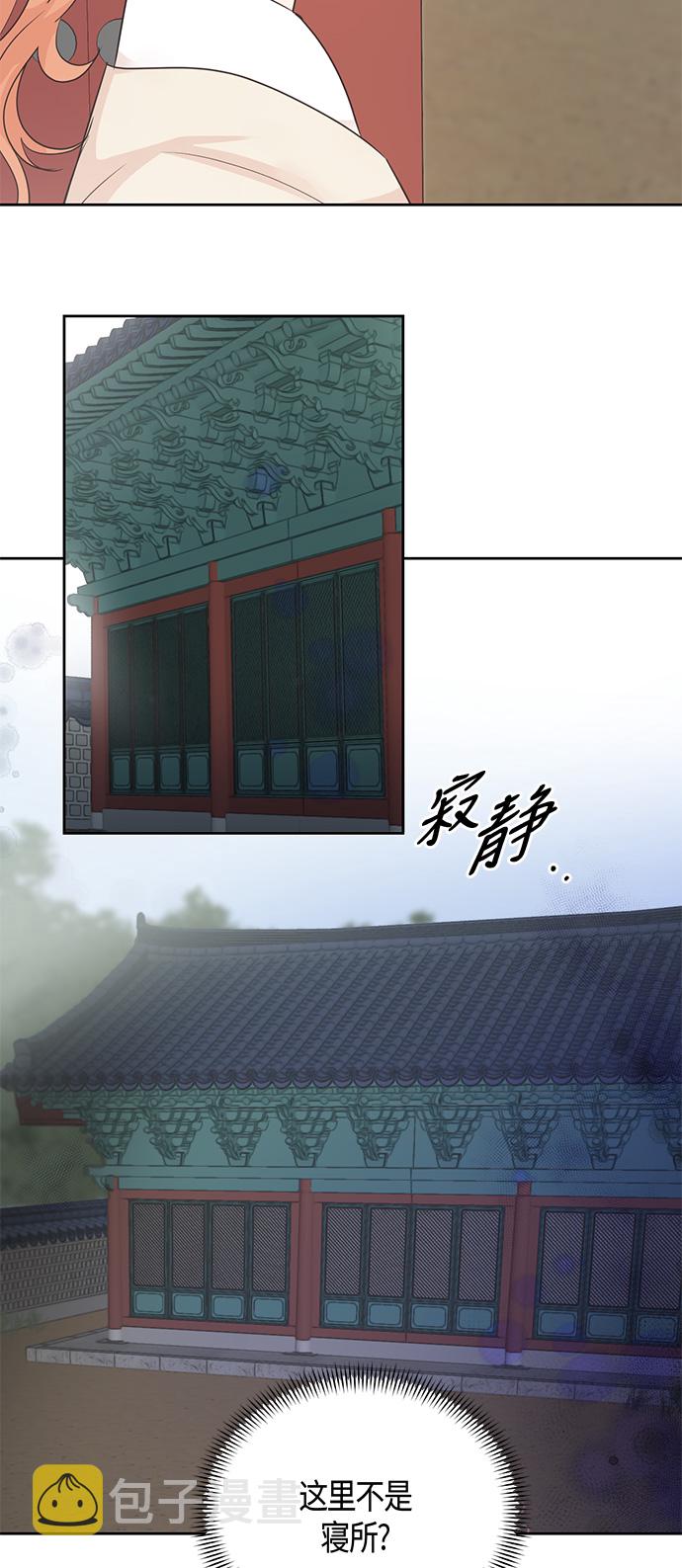 第39话12