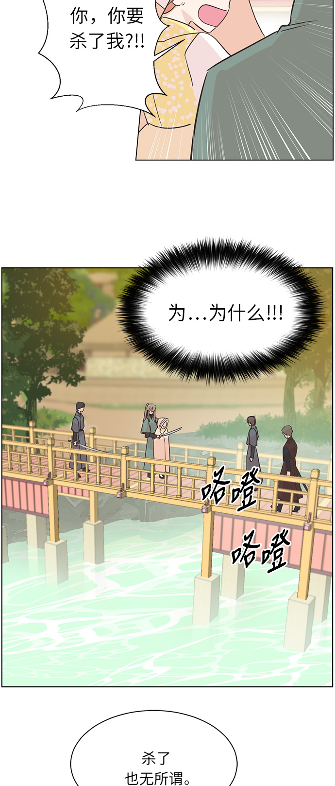 第6话30