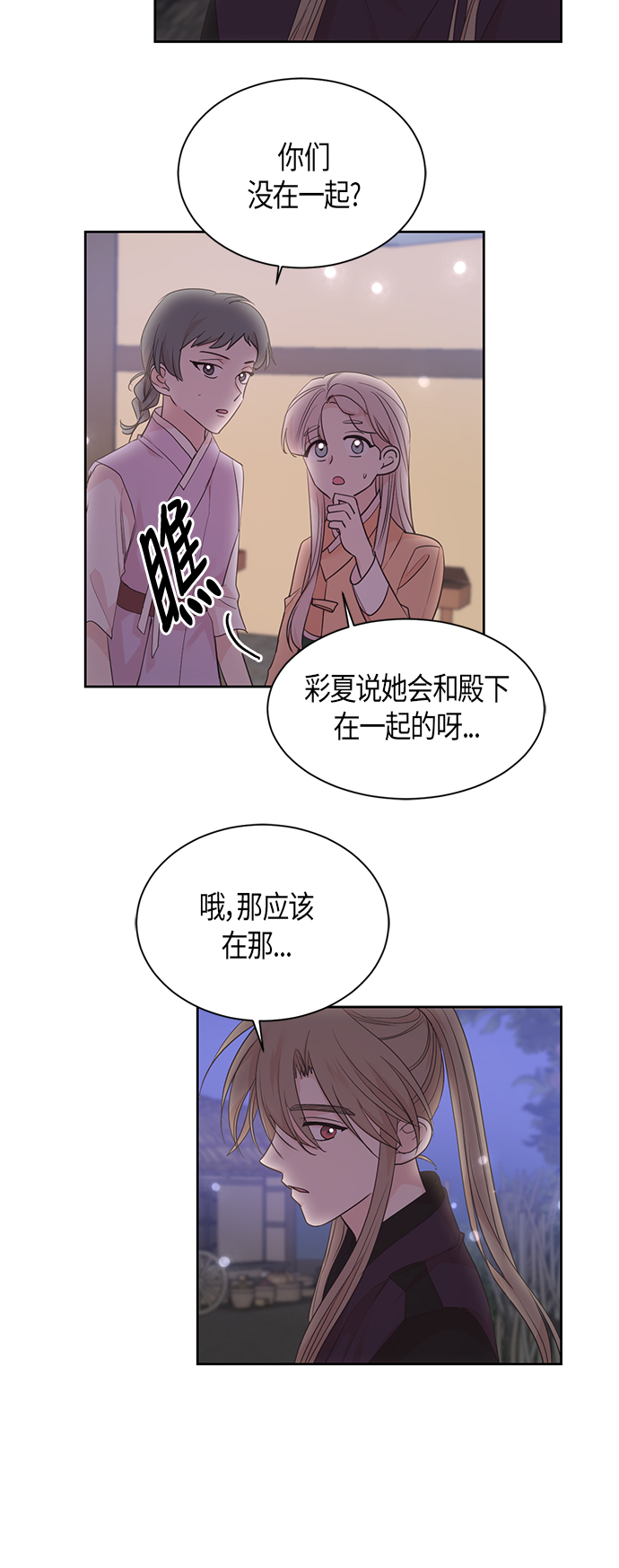 第46话9