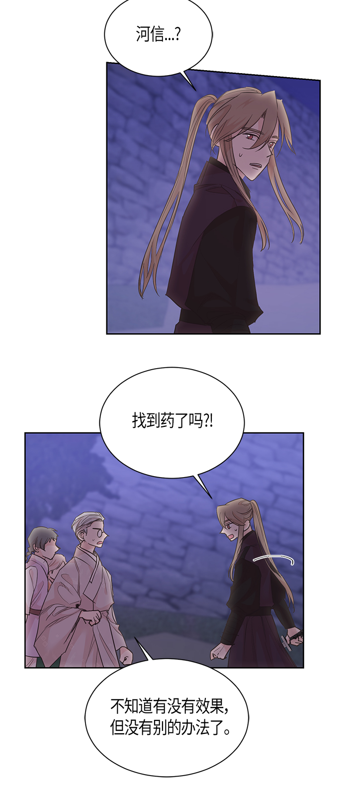第49话12