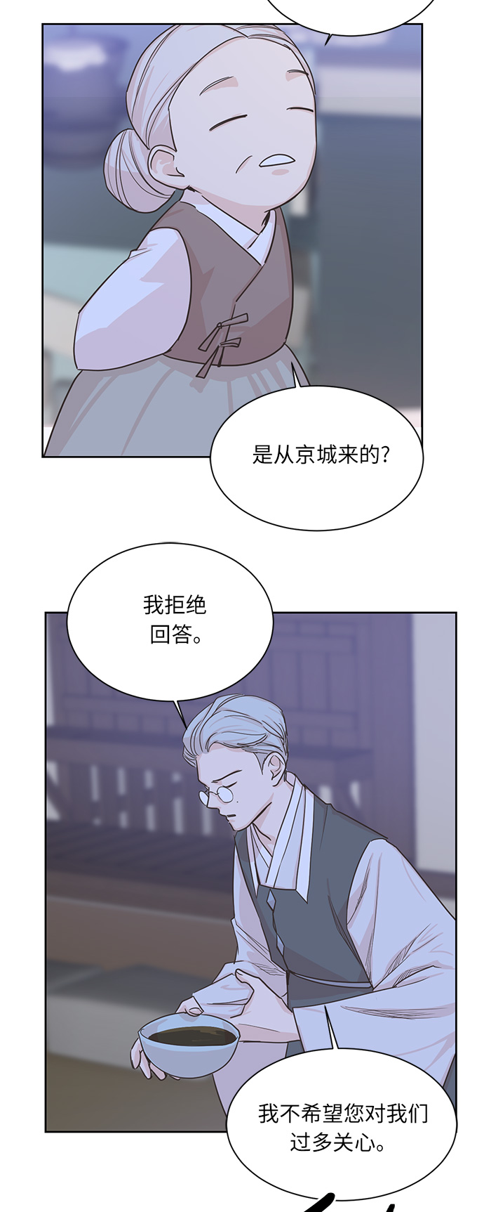第7话18