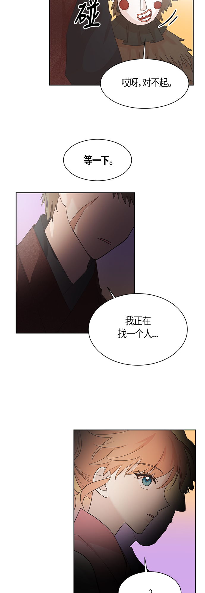 第11话39