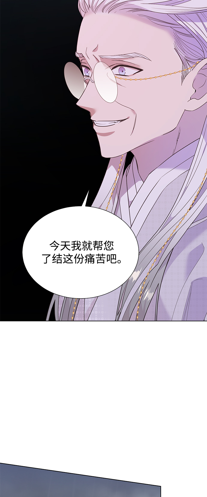 [第二季] 第62话30