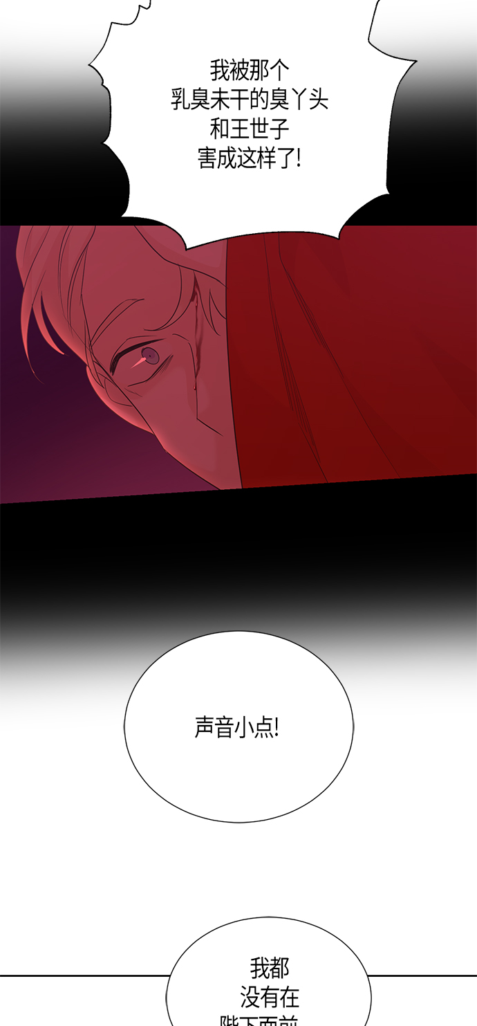 [第二季] 第14话22