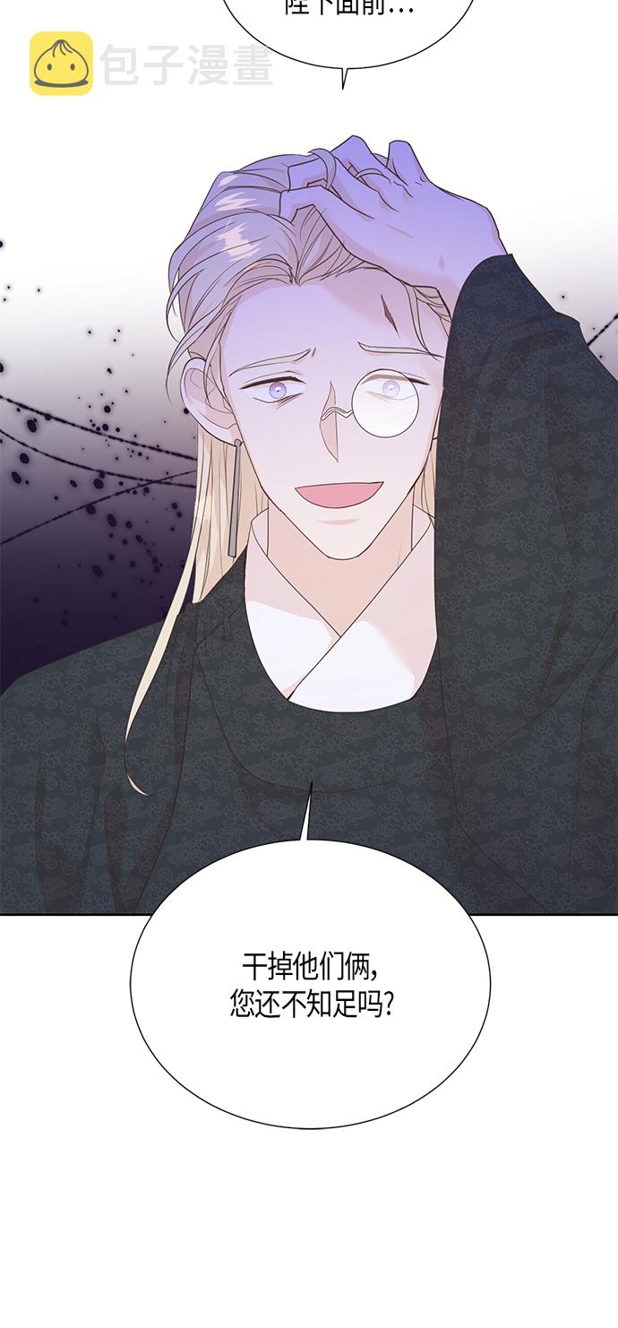 [第二季] 第14话23