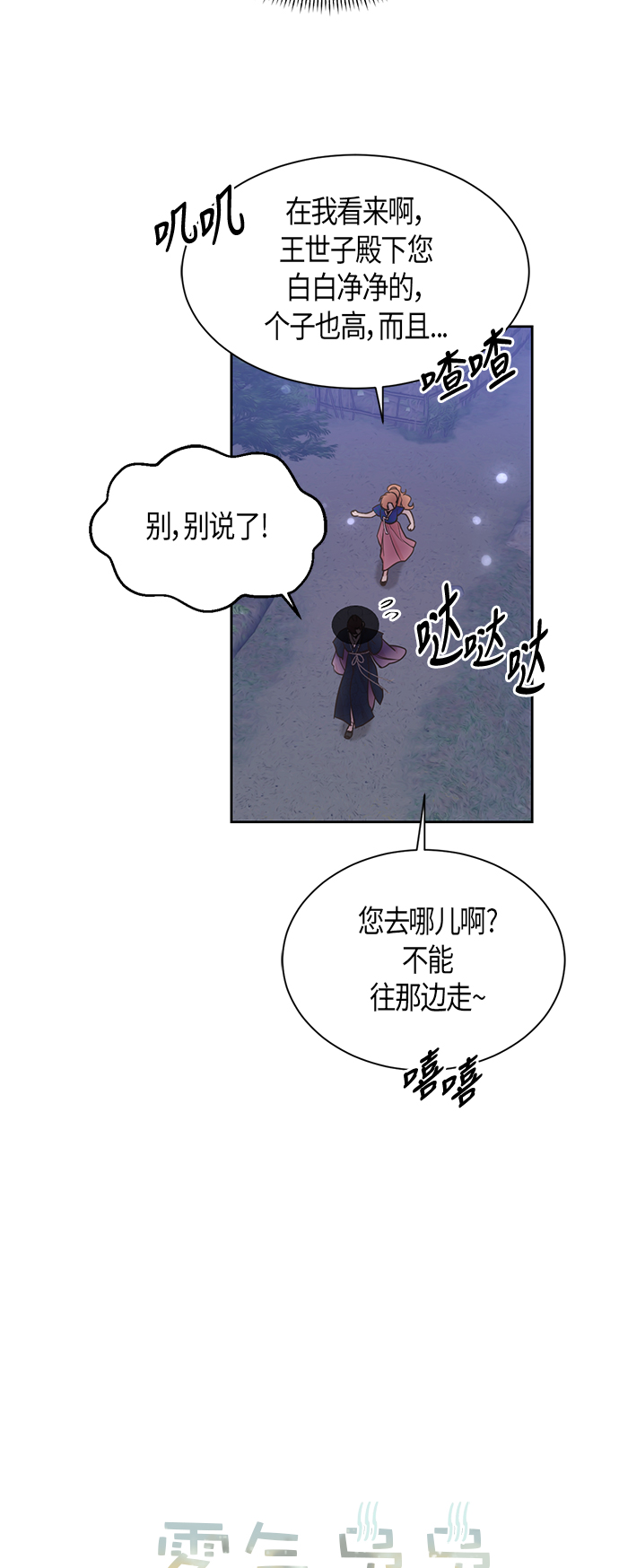 第46话7