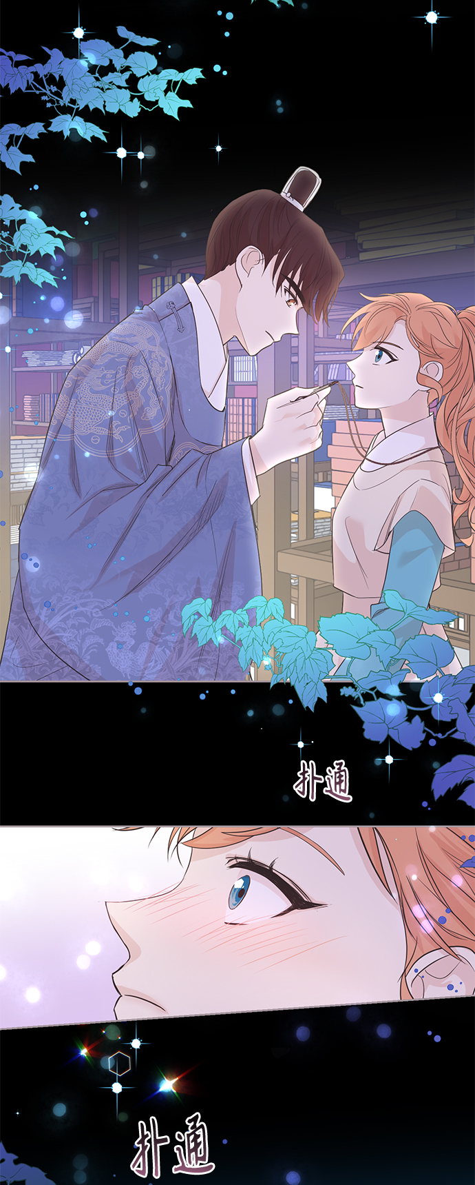 [第二季] 第8话58