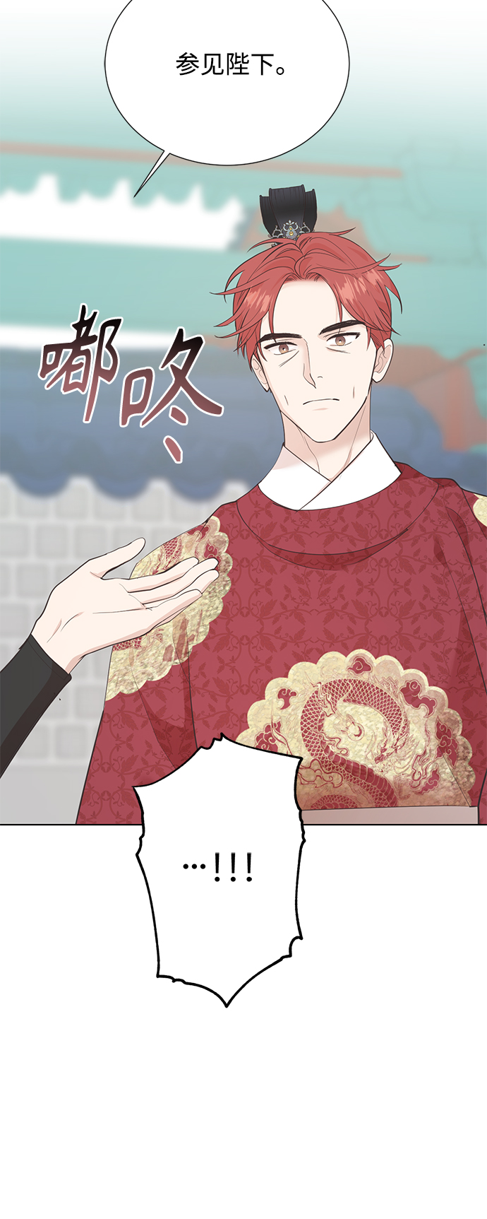 [第二季] 第66话（最终话）53