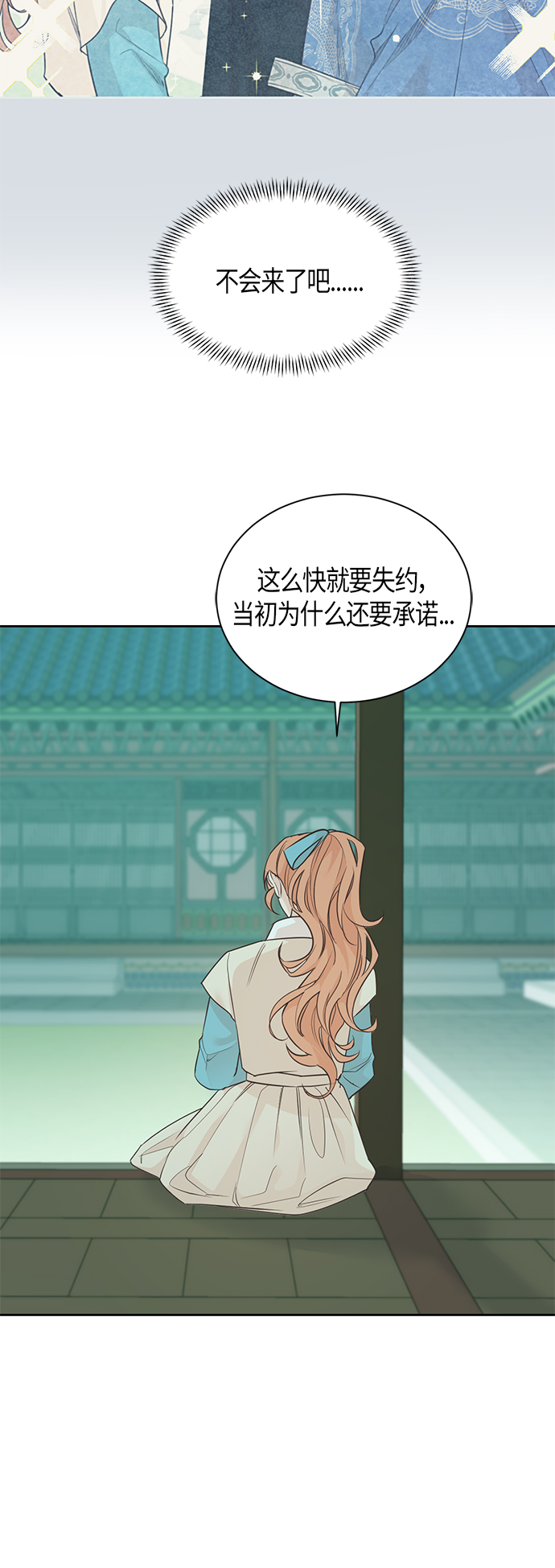 第58话17