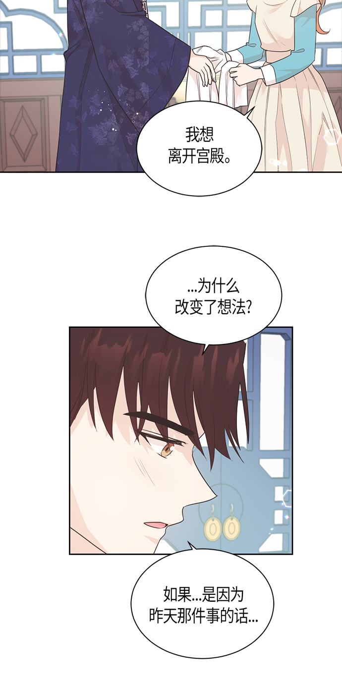 第43话29