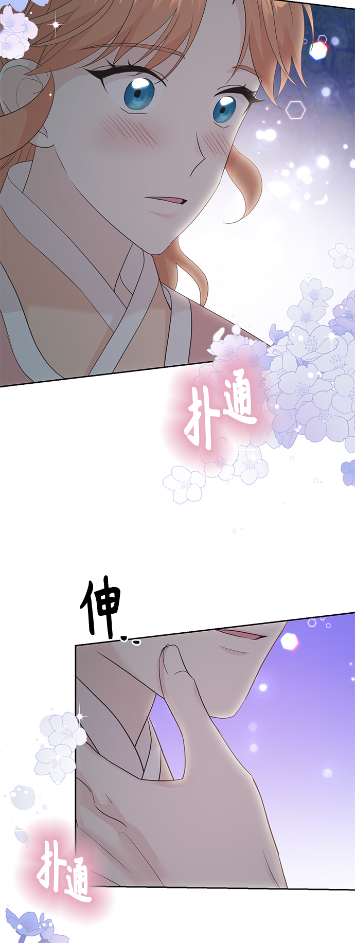 [第二季] 第18话21