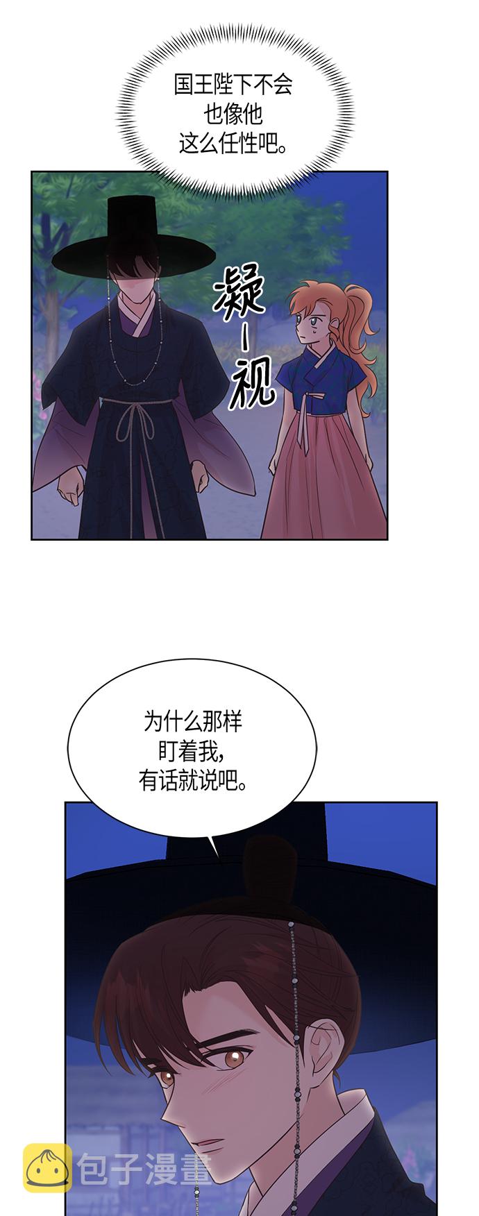 第45话33